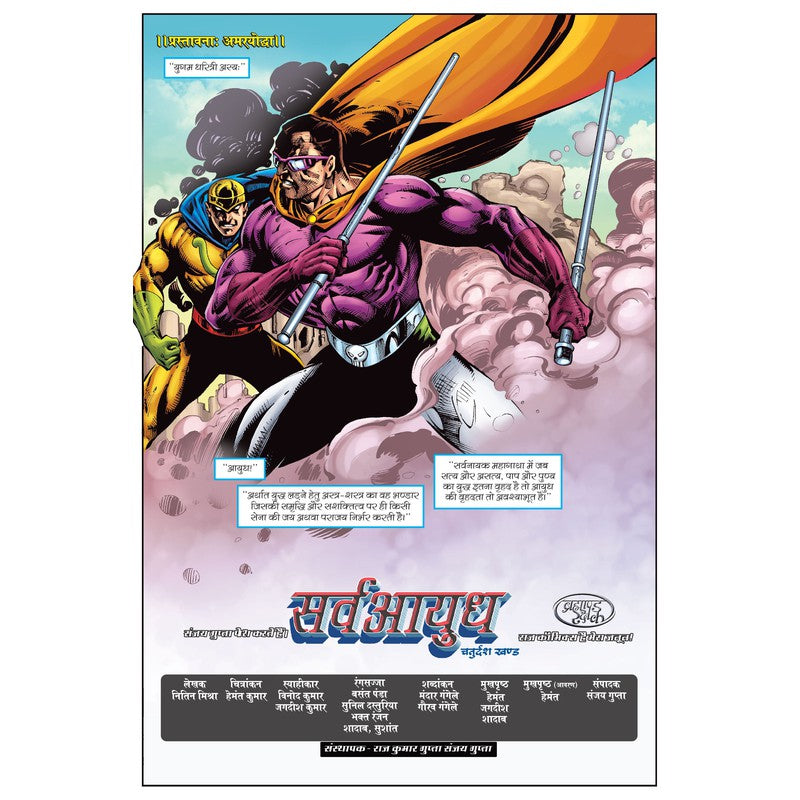 Ala Vaikunthapurramuloo 2020 Full Movie Hindi Dubbed Ala