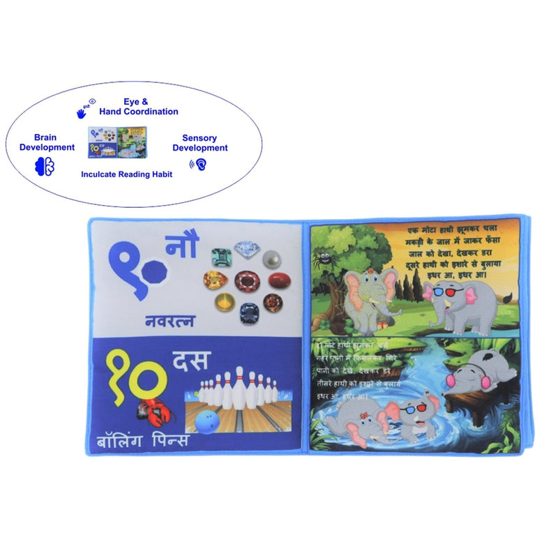 Pehla Ganith Path Cloth Book (Hindi Numbers Educational Book)