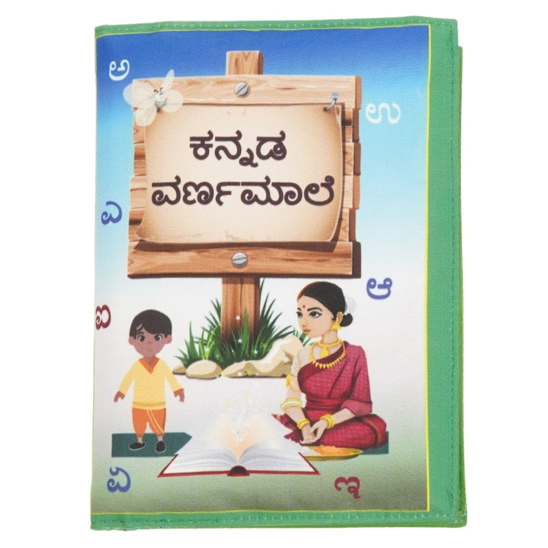 Kannada Vernamale  Cloth Book (Kannada Alphabets Educational Book )