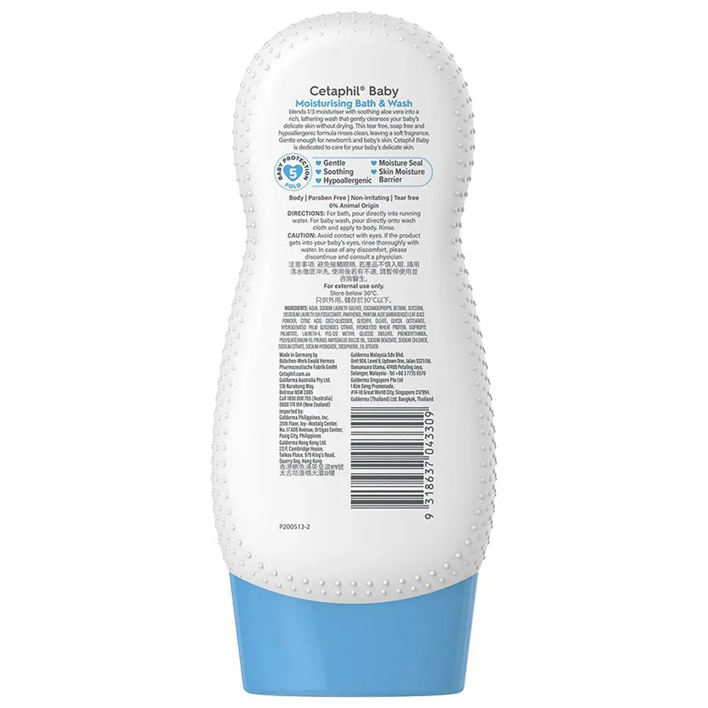 Cetaphil Baby Bath & Body Wash - 230ml | Aloe Vera & Almond Oil
