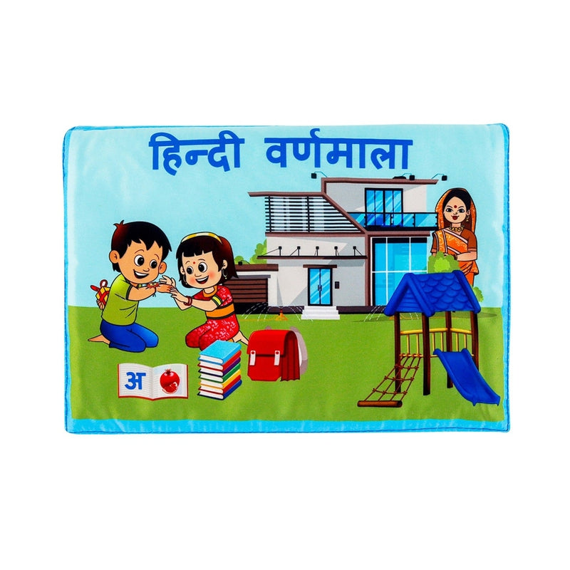 Hindi Aksharmala cloth book (Hindi Educational Book)