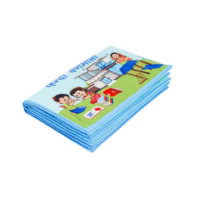 Hindi Aksharmala cloth book (Hindi Educational Book)