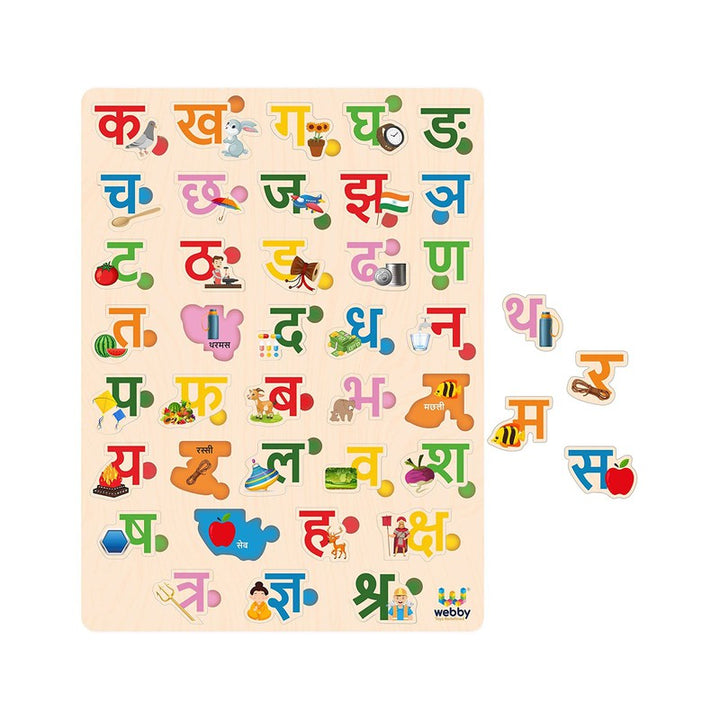 Wooden Hindi Varnamala Alphabets Shabd Rachna Puzzle - 37 Pcs