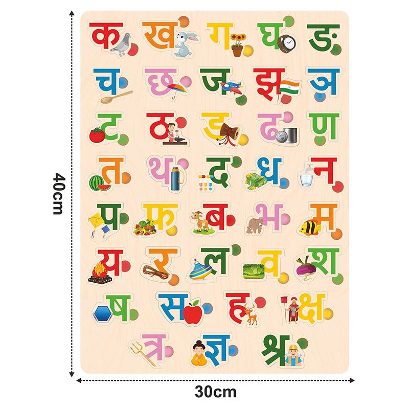 Wooden Hindi Varnamala Alphabets Shabd Rachna Puzzle - 37 Pcs