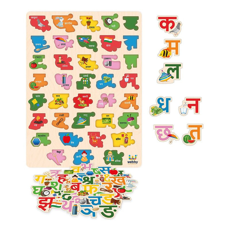 Wooden Hindi Varnamala Alphabets Shabd Rachna Puzzle - 37 Pcs