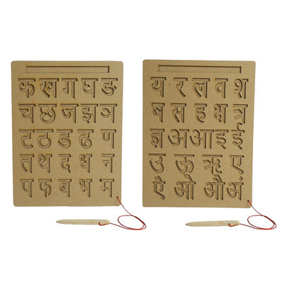 Wooden Tracing Boards Capital Alphabets Hindi Vowel and Consonants and Patterns Writing Wooden Montessori Learning Skills Practice - Brown