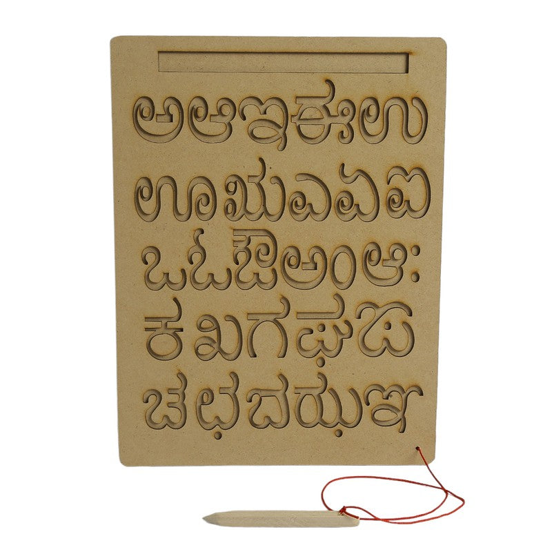 Wooden Tracing Boards Capital Alphabets, Small Alphabets, Shapes, Kannada Vowel and Consonants Wooden Montessori Learning Skills Practice - Brown