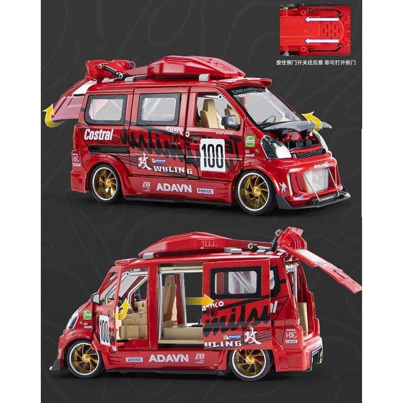 Resembling Wuling Van R34 Diecast Car with Light & Sound | 1:24 Scale Model (14 Years Till Grown Ups)