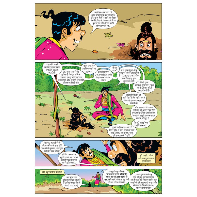 Tiktok Kaise Wale Cartoon Comedy Wale Chutkule Chutkule Comedy