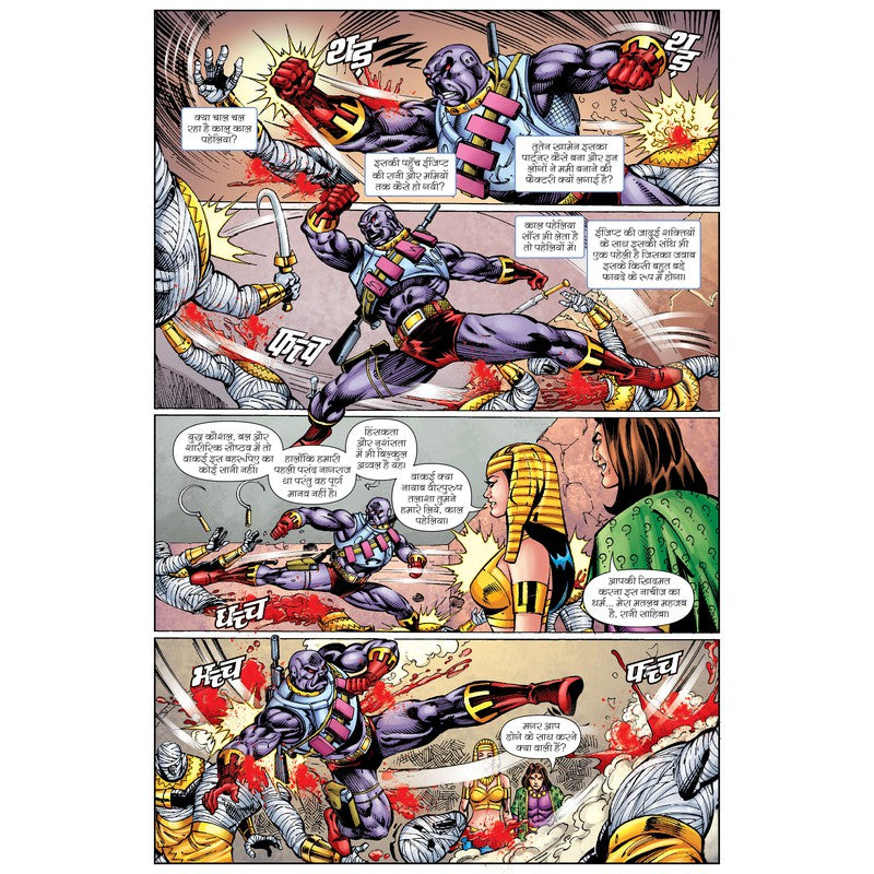 Ret Ka Shahanshah-Hindi-New Release-Brahmand Rakshak-Sarvnayak