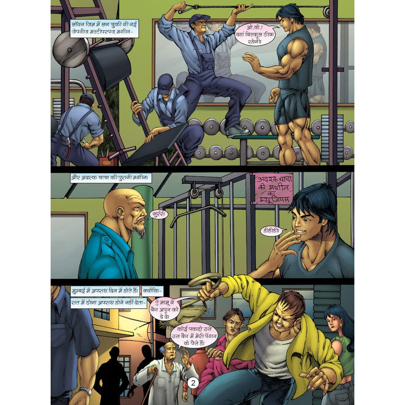 Doga Vriddh Warrior Collection Set-Hindi Comic Book – Snooplay