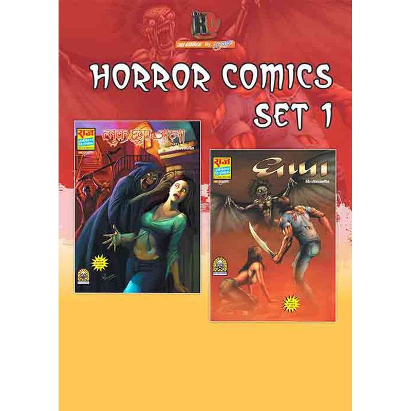 Horror Comics Collection Set 1-Hindi Comic Book