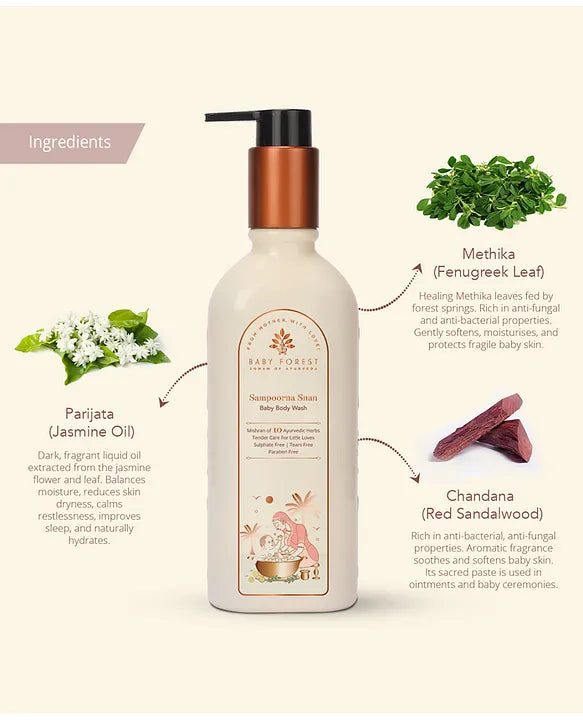 Baby Forest Sampoorna Snan Baby Body Wash - 200 ml