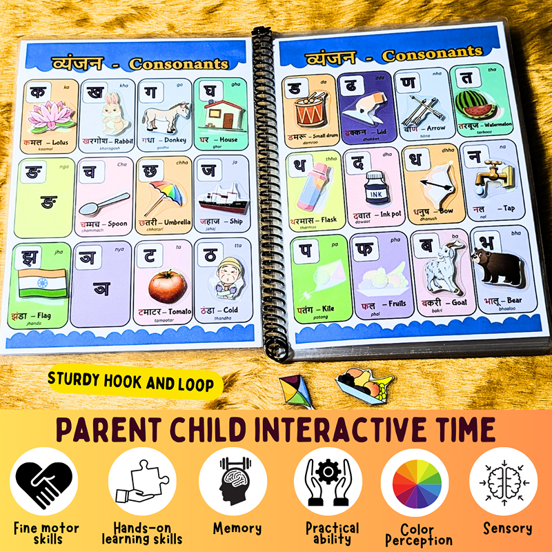 Baccha Aur Hindi Activity Book