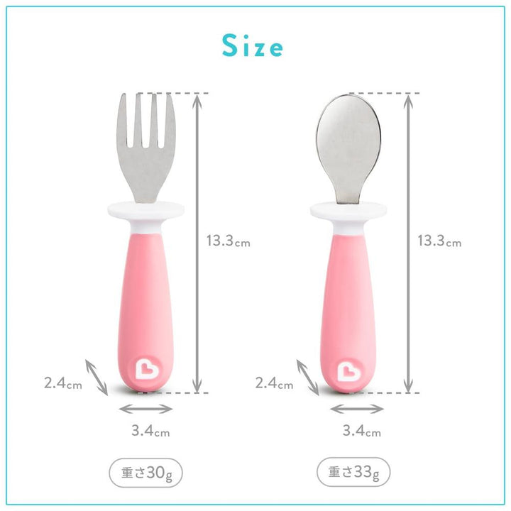 Munchkin Raise Toddler Fork & Spoon - Set of 2 | BPA-Free Self-Feeding Utensils for Kids | Easy-Grip Handles