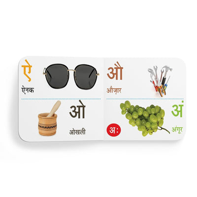 My First Tiny Board Book Hindi Varnmala