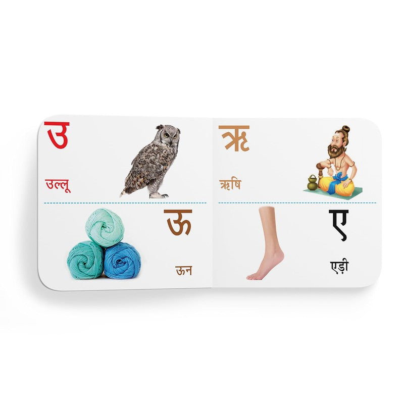 My First Tiny Board Book Hindi Varnmala