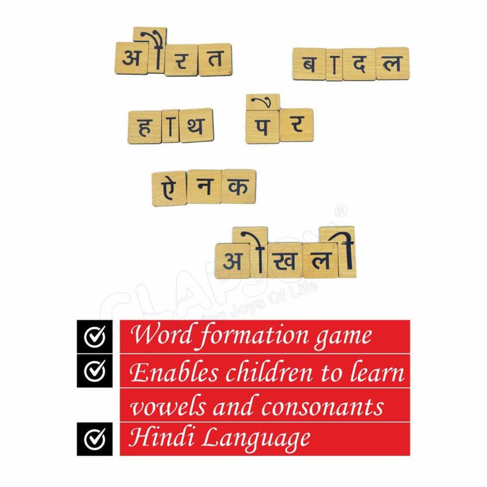 Clapjoy Shabd Rachna: Hindi Spelling Game with Wooden Shabd Tiles & Spell Cards (3-6 Years)