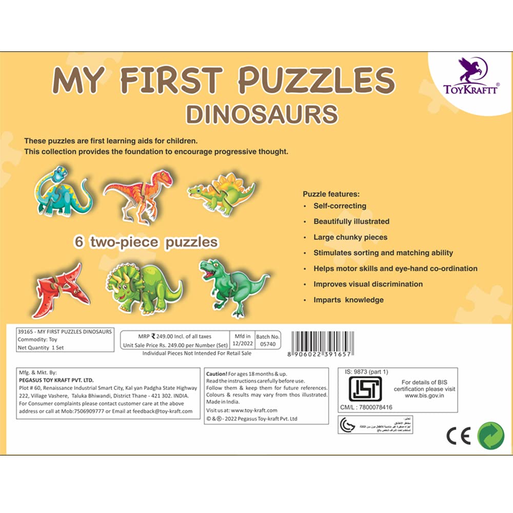 My First Chunky Dinosaur Jigsaw Puzzle