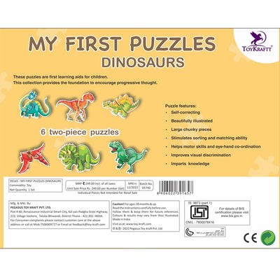 My First Chunky Dinosaur Jigsaw Puzzle