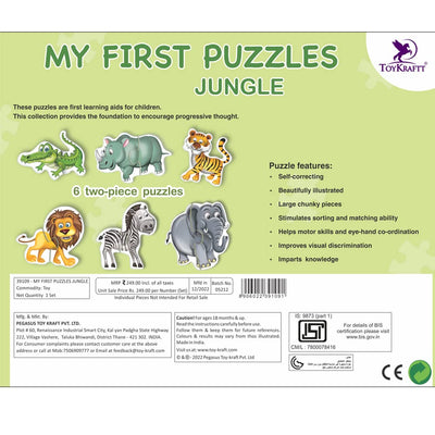 My First Jungle Animal Puzzles (12 pieces)