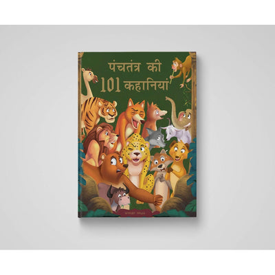 Panchatantra Ki 101 Kahaniyan: Collection of Witty Moral Stories For Kids