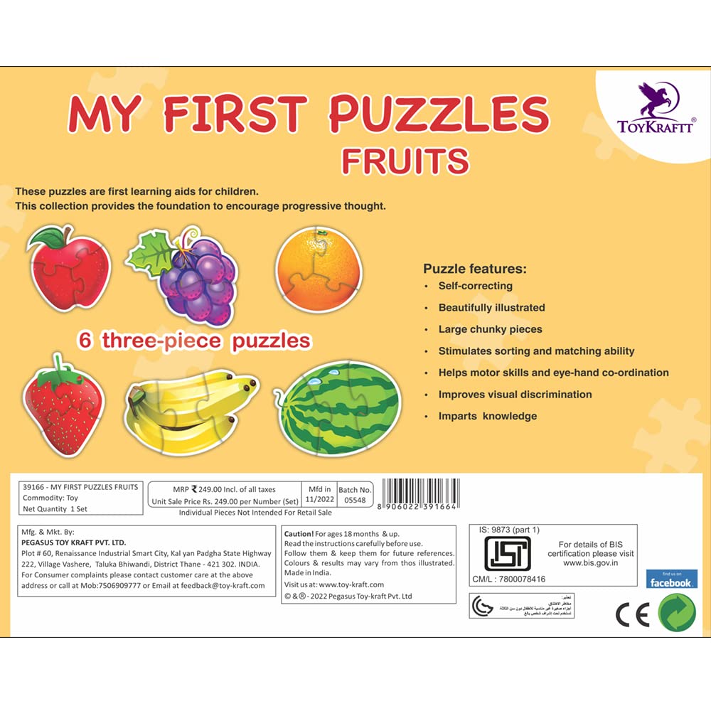 My First Chunky Puzzle (6-in-1 Fruit Puzzles)