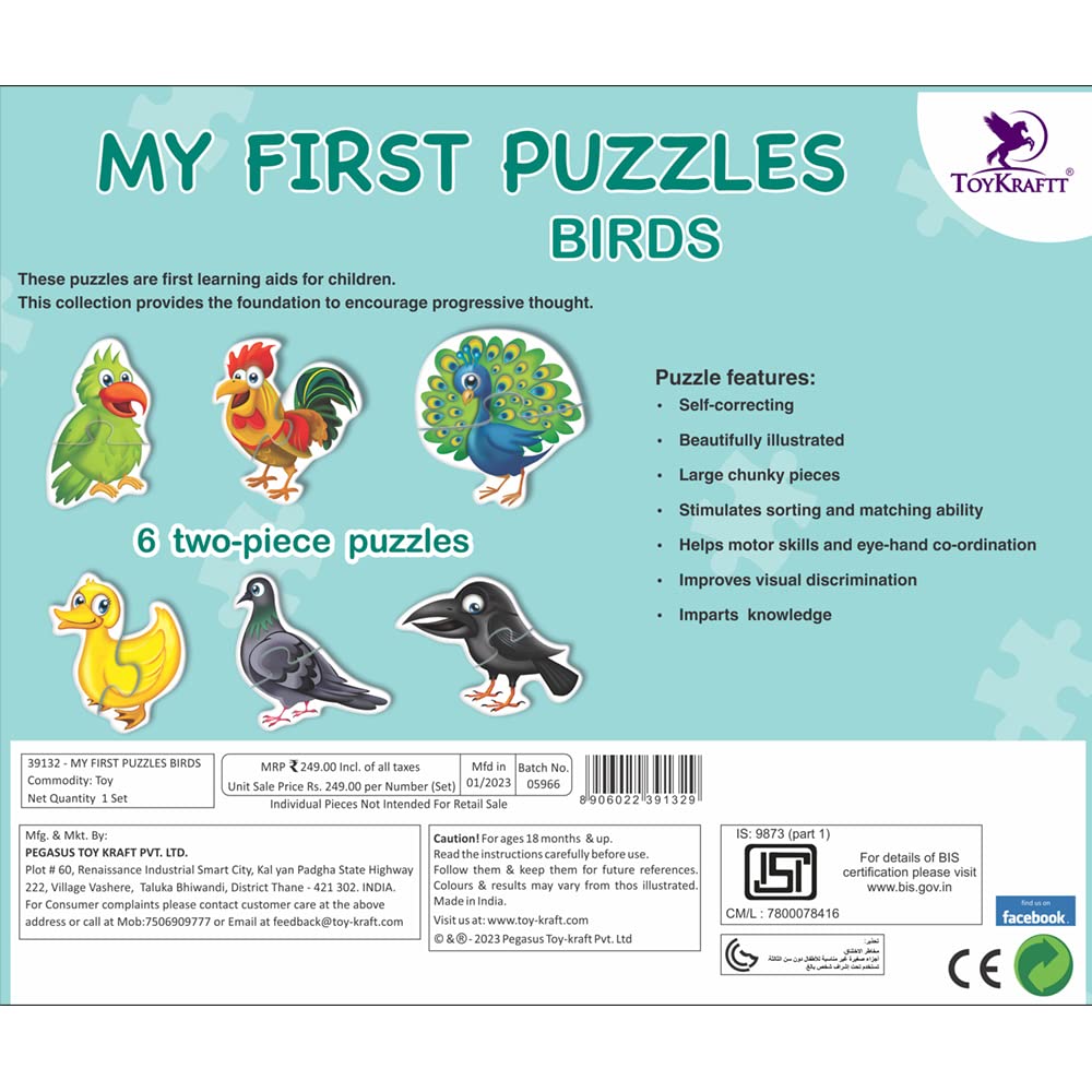 My First Chunky Jigsaw Puzzle (Birds)