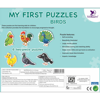 My First Chunky Jigsaw Puzzle (Birds)