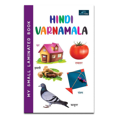 My Small Laminated Book- Hindi Varnmala Books For Kids