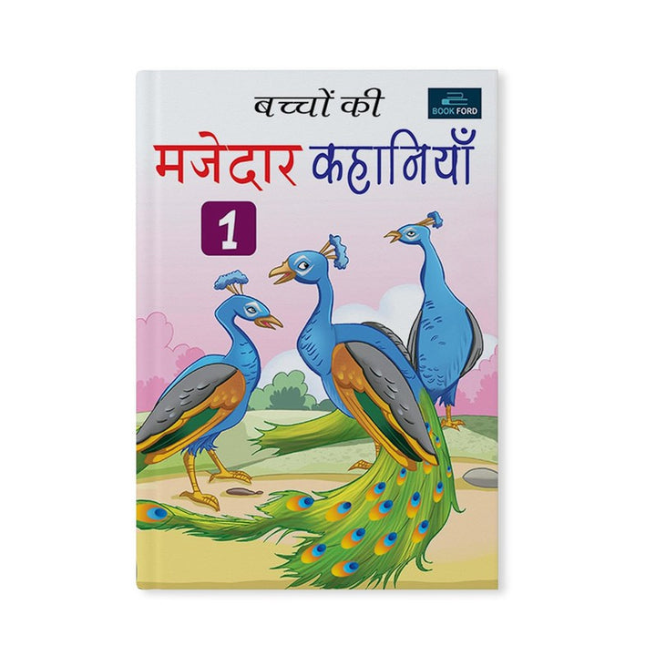 Hindi Story Books - Set of 2 books - Bacho ki Majedar Kahaniya - Entertaining Tales for Kids