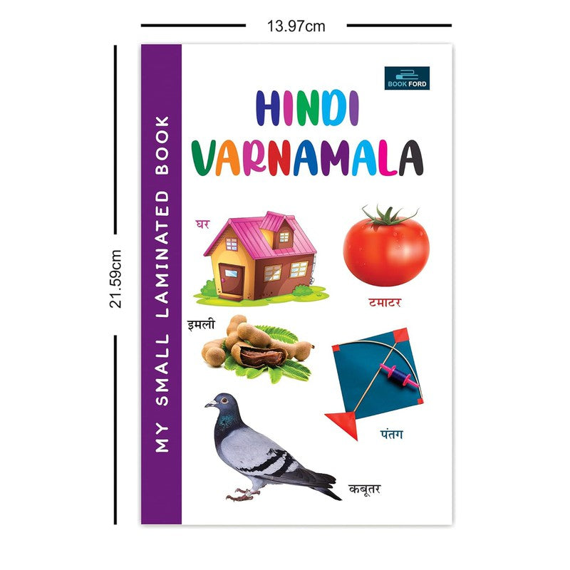 My Small Laminated Book- Hindi Varnmala Books For Kids