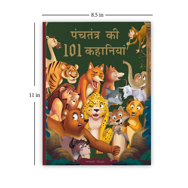 Panchatantra Ki 101 Kahaniyan: Collection of Witty Moral Stories For Kids