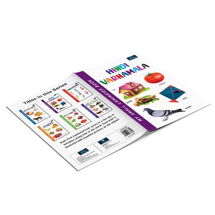 My Small Laminated Book- Hindi Varnmala Books For Kids