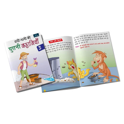Hindi Story Books For Kids Nani Dadi Ki Purani Kahaniya (Set of 5) - Traditional Tales and Timeless Wisdom in Hindi