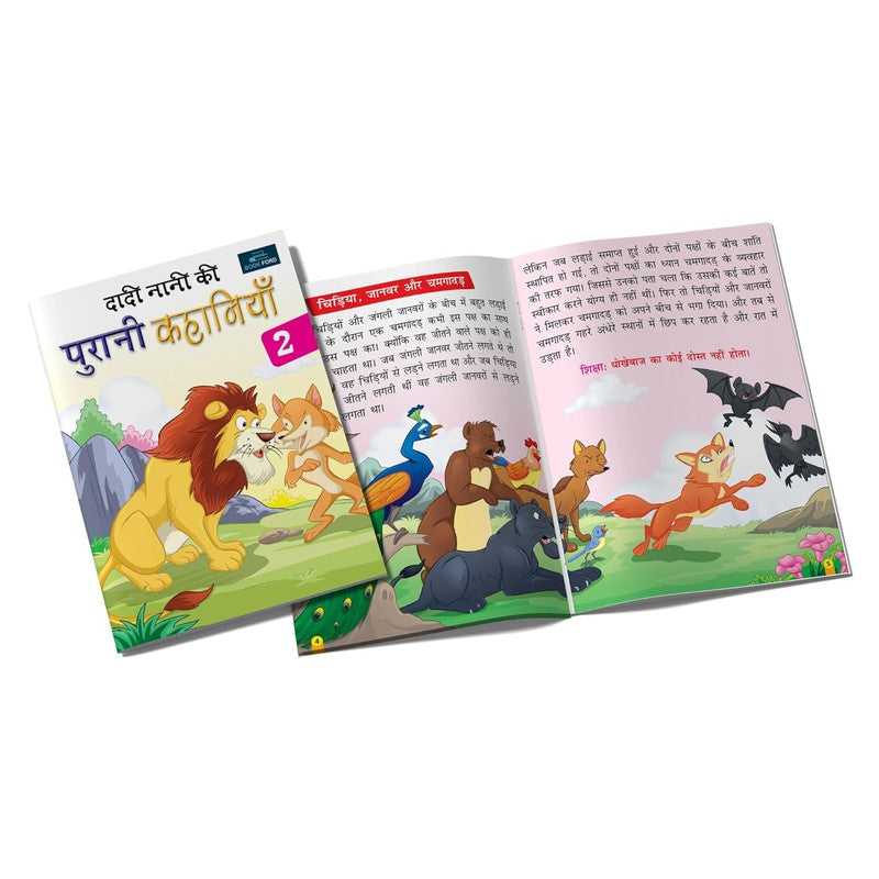 Nani Dadi Ki Purani Kahaniyan Set of Hindi Story Books (5-8 Years)