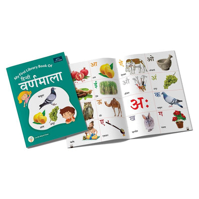 My First Library Book Of - Hindi Varnmala Books For Kids