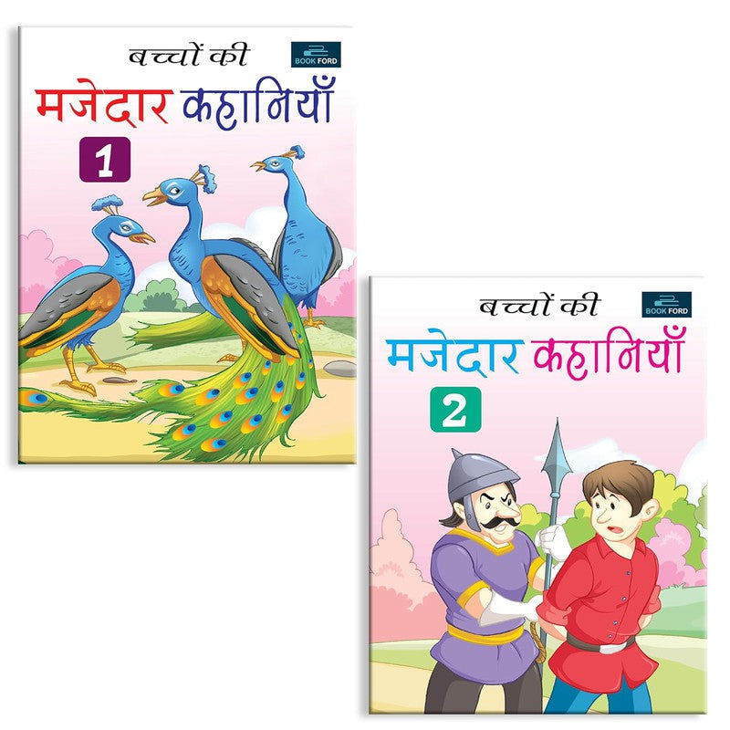 Hindi Story Books - Set of 2 books - Bacho ki Majedar Kahaniya - Entertaining Tales for Kids