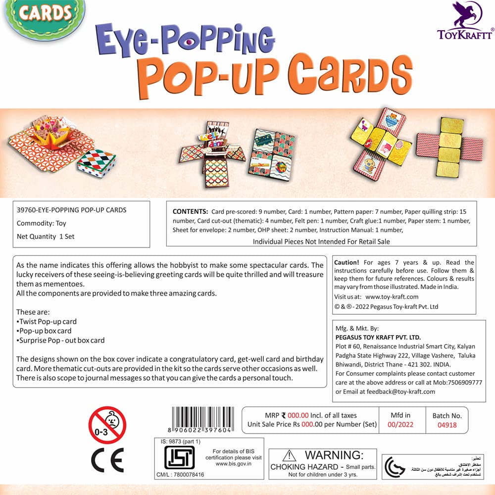 Eye Popping Pop Up Cards (Art & Craft Activity)