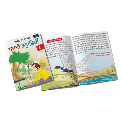 Hindi Story Books For Kids Nani Dadi Ki Purani Kahaniya (Set of 5) - Traditional Tales and Timeless Wisdom in Hindi
