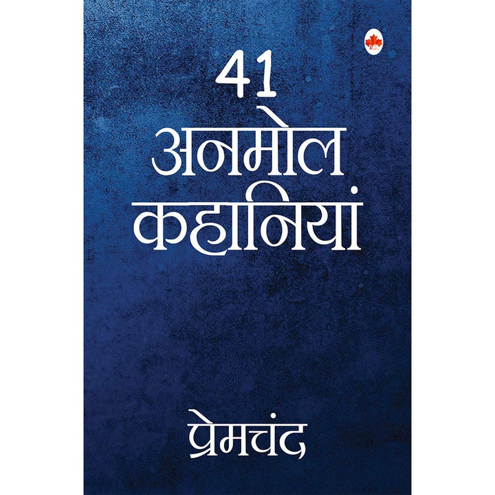 41 Anmol Kahaniya - Premchand