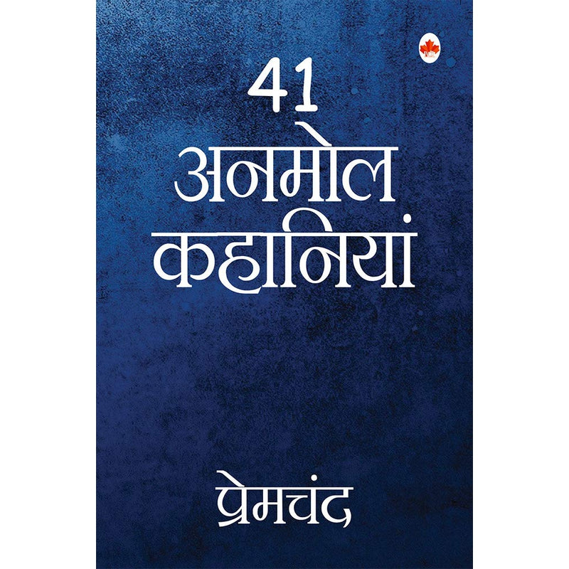 41 Anmol Kahaniya - Premchand