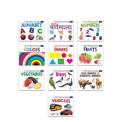 My First Reading Library Box Set Of 10 Tiny Books for Kids - Alphabet , Birds , Colors , Shapes , Hindi Varnamala , Fruits , Vegetables , Numbers , Wild Animals & Domestic Animals and Vehicles Children's Book