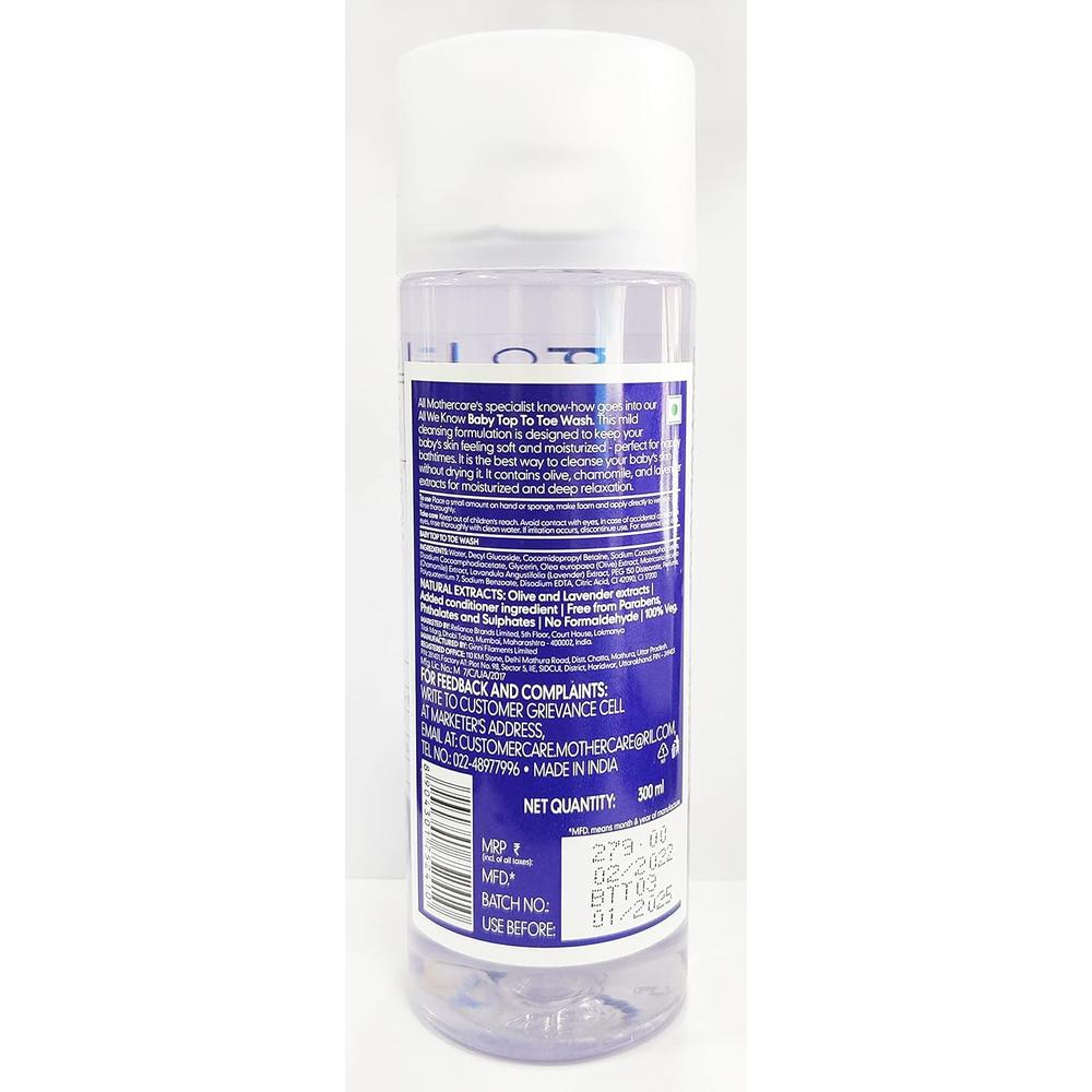 Mothercare All We Know Baby Top To Toe Wash - 300ml | Purple