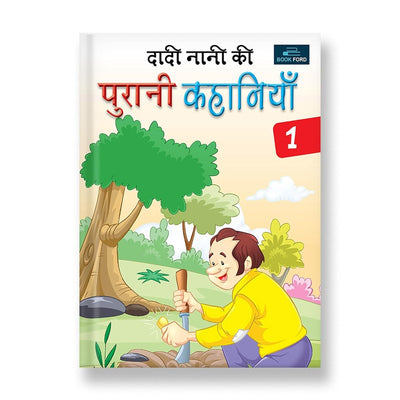 Nani Dadi Ki Purani Kahaniya - Part - 1 Hindi Story Books - Timeless Tales