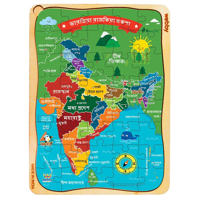 India Map in Bengali Wooden Jigsaw Puzzle, 40pcs