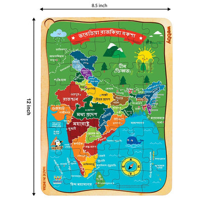 India Map in Bengali Wooden Jigsaw Puzzle, 40pcs