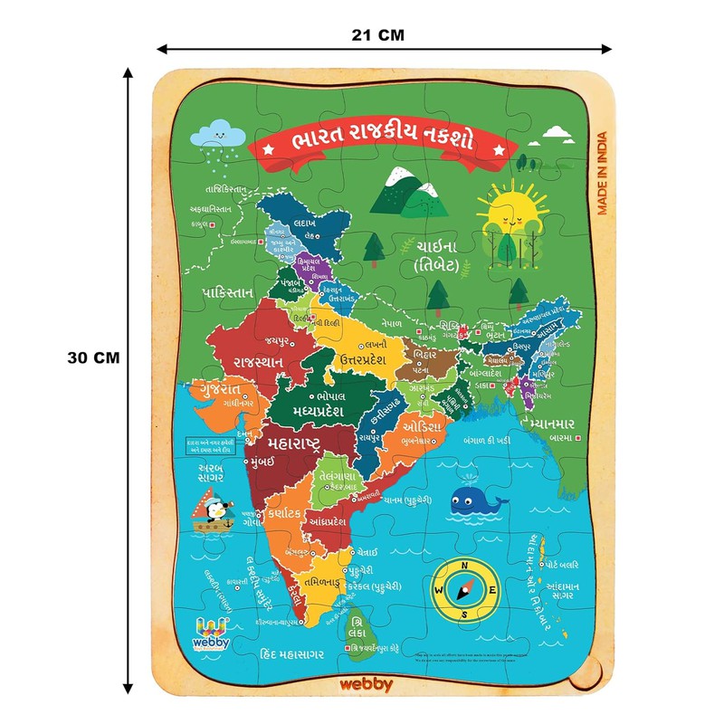 India Map in Gujarati Wooden Jigsaw Puzzle, 40pcs