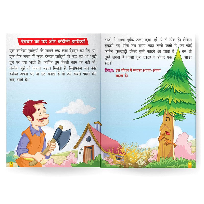 Nani Dadi Ki Purani Kahaniya - Part - 1 Hindi Story Books - Timeless Tales