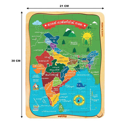 India Map in Malayalam Wooden Jigsaw Puzzle, 40pcs